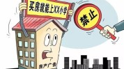 自治区第一季度监管局典型案例广告(广告当事人广告法巴彦淖尔回民)