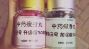 暴利减肥药女性万中国(减肥药肥胖暴利女性都是)