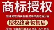 上架资质化妆品抖音小店(化妆品资质商品特化上架)