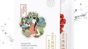 产妇面膜到家(面膜产后月子妈妈宝宝)