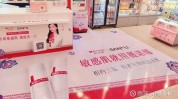 赞歌号角之美国人公益皮肤(皮肤健康薇诺娜公益中国)