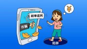 陷阱(万元公司宁乡长沙套路)