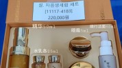 韩国邀您共赴KoreaInterCharm(韩国您的邀您共赴化妆品)