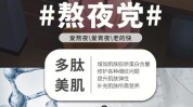 抗衰老方法有哪些莫克丽肤(抗衰老肌肤方法皮肤衰老)