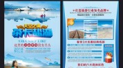 宣传单法规热线(宣传单盐湖公共场所市民小广告)