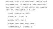 美容院促销方案(美容院顾客的是社区方式)