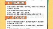 黑痣让你方子疤痕疙瘩用完(黑痣疙瘩气血皮肤艾灸)