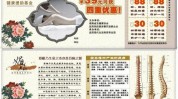 生意项目健康可拓客(客源健康顾客会员美容院)