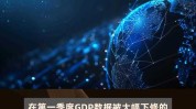 两位经济学家预计日本经济2024年将萎缩