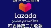 汕头泰国小伙美元市场平台(泰国平台品牌市场菲律宾)