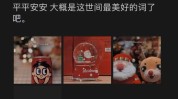 一下吧项目(一下吧项目小姐等人平安)