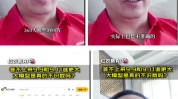 答不上来“9.9和9.11谁大”， 周鸿祎表明
大模子
为什么不识数