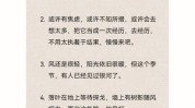 小众文案宝藏(小众文案宝藏街角今日)