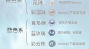 珠宝入门简单Akoya(珠宝入门简单珠母厚度)