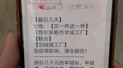 短信群发新鲜模板化妆品(退订短信群发全场会员化妆品)