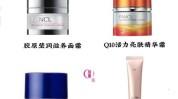 都有妙用护肤品别着急大用处(护肤品面霜都有妙用乳液)