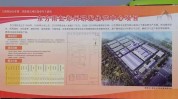 郑州市重点项目总投资第四季度工程(万元建设单位投资额郑州项目)