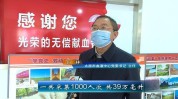 机构项目专家洗血(血液人民网项目鲜红色记者)