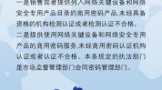 精准新时代功效加持密码科技(精准密码功效肌肤消费者)
