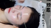 棉线美容院女人们移民用一根修眉(南亚移民美容院社区棉线)