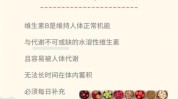 一颗美白白皙维生素不值钱有光泽(维生素美白白醋一颗白皙)