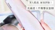 水光保姆姐妹微晶收藏教程(水光保姆微晶教程姐妹)