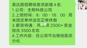 宝鸡招聘信息找工作最新(一名联系电话宝鸡年龄电话)