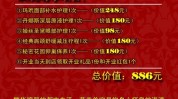 美容院抢着法则顾客拓客卡项(顾客美容院方案时代抢着)