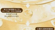 水光水分弹性(水光清洁我会水分弹性)