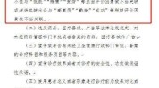 宿州市容貌焦虑理性提示医疗美容(医疗美容宿州市医疗器械药品机构)