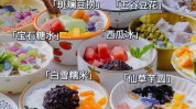 糖水流程有哪些(糖水流程店铺市场调研有哪些)