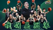 大有可为辽宁亚洲男篮冠军正式(亚洲辽宁男篮冠军赛球员)