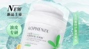 皮脂修护(皮脂皮肤肌肤修护防晒)