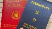 证书美容师升职年中还差高级(美容师证书高级升职年中)