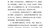 让你句子烦恼美好(美好让你太多春天句子)