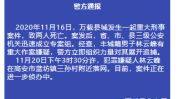 万载刑事案件江西当晚警方细节(万载江西刑事案件警方当晚)