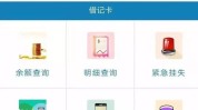 小区物业费和水费绑定收取是否公道
？