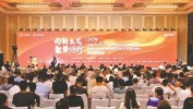 证券时报社党委书记、社长兼总编辑程国慧：强化投资者关系管理 助力资源
市场行稳致远