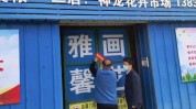 济源北海街道化妆品(化妆品万元济源使用期限当事人)