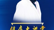 火眼金睛整形美容(医疗机构整形美容火眼金睛机构医生)