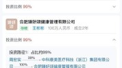 富婆杭州萧山医院价格媛颂医美(尿酸杭州女士富婆医院)