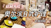 怎么做美容院年内(美容院年内怎么做团队百日维新)