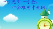 一寸美容师光阴(一寸美容师光阴理论就会)