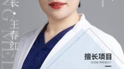 我只不承担暗流责任(水光针剂医院工作室记者)