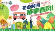 来啦门票女神福利(门票编辑器景区女神来啦)