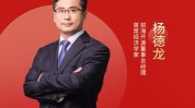 杨德龙：代价
投资知易行难 真正对峙
的着实不停
都是小众