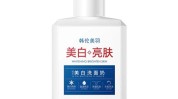 洗面奶嫩肤美白肤质适合自己(洗面奶肌肤美白这款嫩肤)
