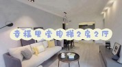 一键幸福(电梯幸福嘉定一键裕民)