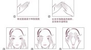 肌肤混合性课堂技巧指南知识(面霜肌肤女性护肤品朋友们)
