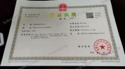 金牛单位(金牛有限责任公司查看详情经营范围单位)